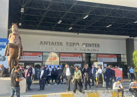 潔晶集團海藻肥料亮相土耳其Growtech Antalya 2025國際農業展——以海洋科技賦能歐亞農業綠色發展