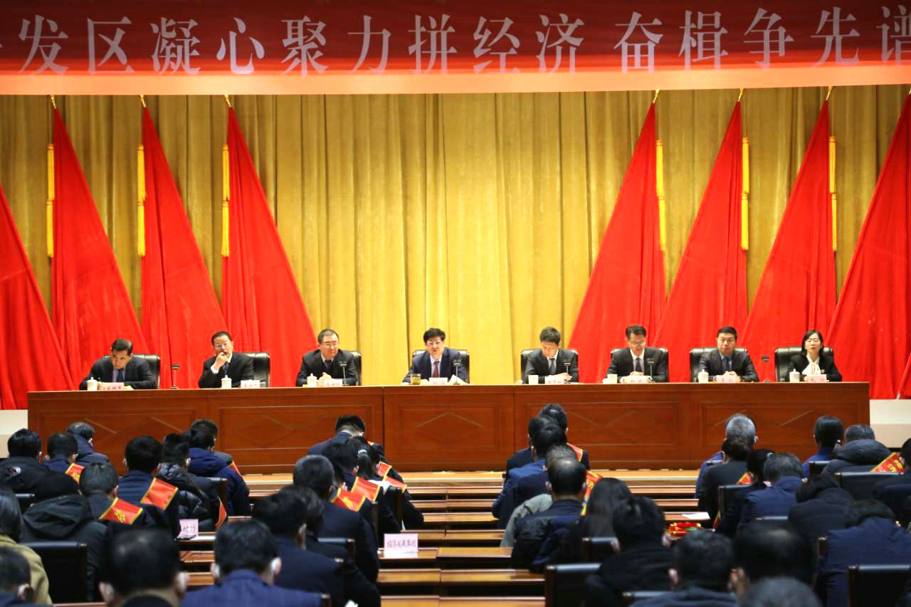 潔晶集團被評為經開區經濟發展貢獻獎企業