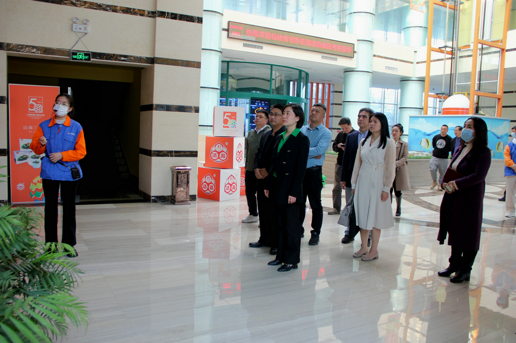 仙桃市黨組成員張艷敏來潔晶集團(tuán)考察