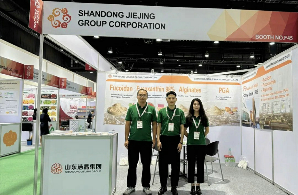 20250917以科技賦能亞太健康產業——潔晶集團攜巖藻多糖、巖藻黃素亮相2025曼谷Vitafoods3 20250917以科技賦能亞太健康產業——潔晶集團攜巖藻多糖、巖藻黃素亮相2025曼谷Vitafoods3