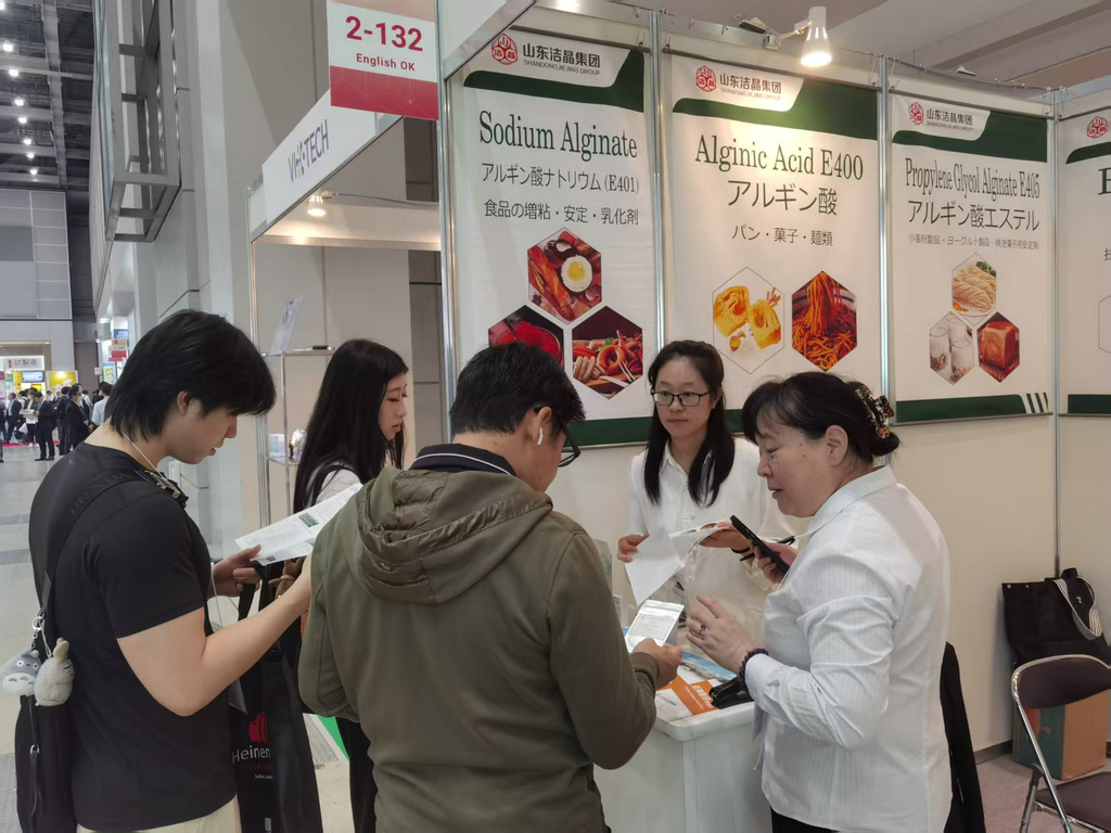 20251015潔晶集團(tuán)參加HI Japan健康原料展2