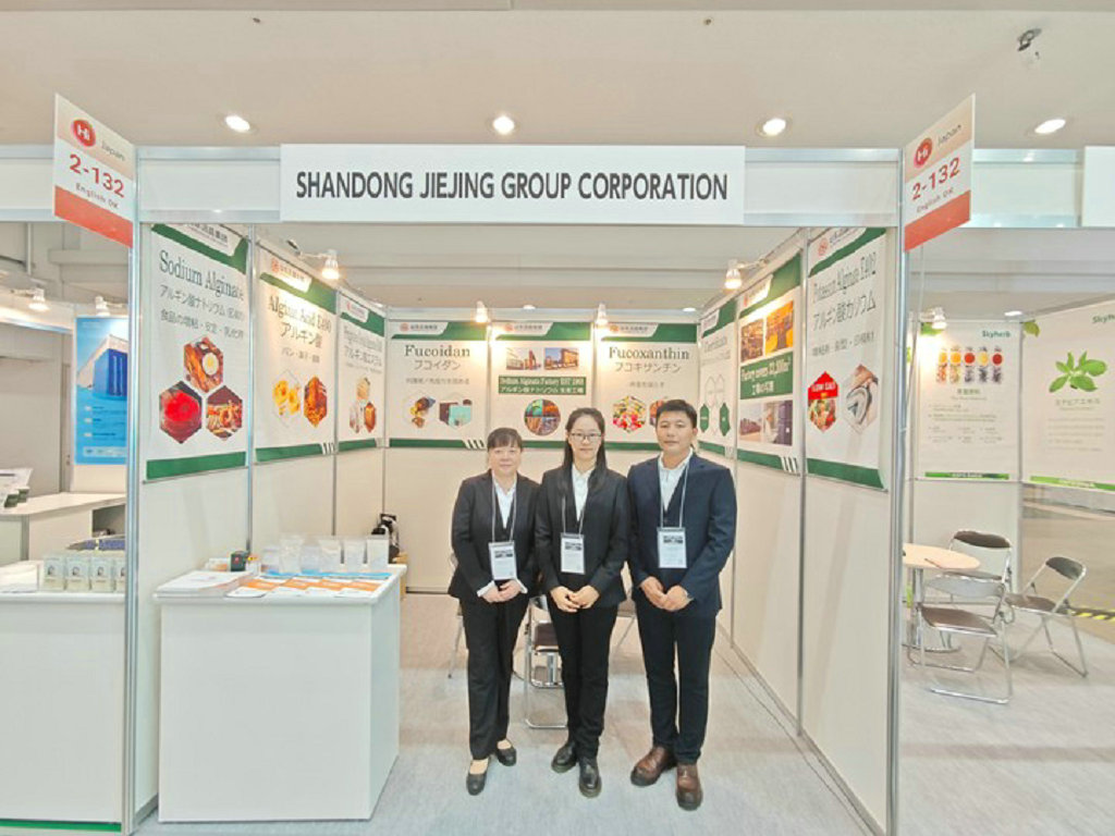 20251015潔晶集團(tuán)參加HI Japan健康原料展3